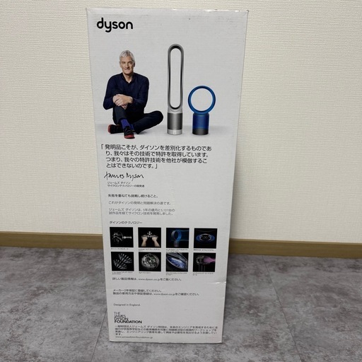 リモコン空気清浄機能付ファンヒーターDysonPureHot+Cool Link タワーファン
