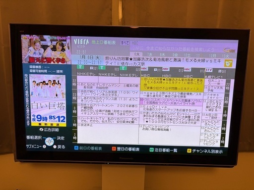 Panasonic TH-P42VT3　42インチ 台座なし