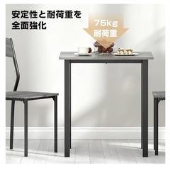 新品　ダイニング　2人掛け　椅子の画像