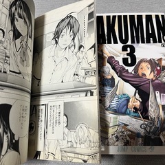 バクマン。 2と3の画像