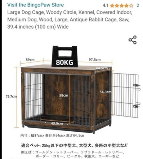 動物ケージ飼育用品