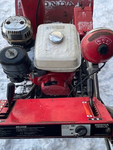 【札幌近郊送料無料】HONDA 除雪機 HS80【後期型】
