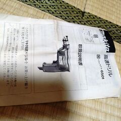 マキタの電気ドリル「6501」の画像