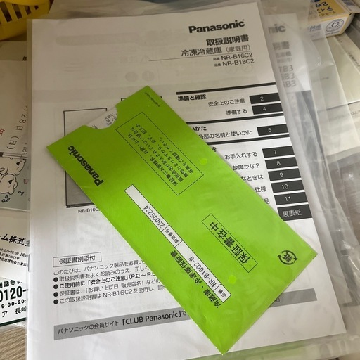 引き渡し済み　2025年製　美品Panasonic ホワイト2ドア冷蔵庫　NR-B16C2-W 保証期間あり　洗濯機もまとめて頂くと30000円