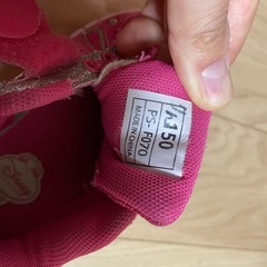 15センチ　子供用　靴の画像