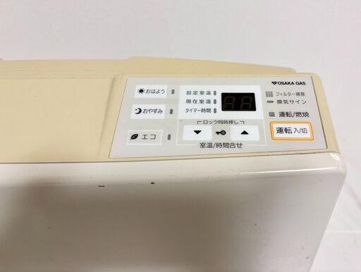 都市ガスファンヒーター ハイパワー