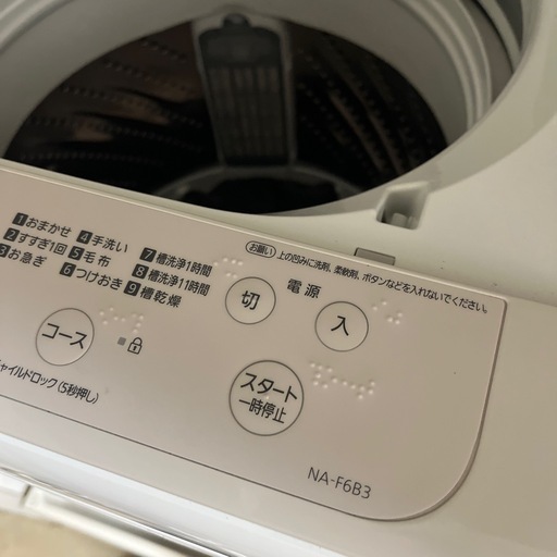 引き渡し済み　美品　Panasonic NA-F6B3 縦型洗濯機本体　保証期間あり　冷蔵庫も合わせて頂くと30000円