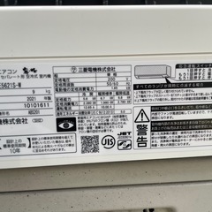 【早期希望】2021年製200v エアコン の画像