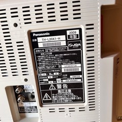 Panasonic テレビの画像
