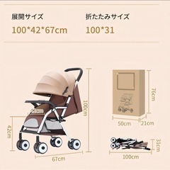 ベビーカー　A/B兼用の画像