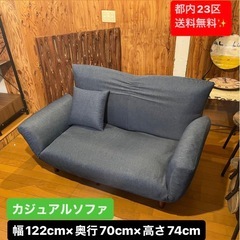 ニトリ　ソファー　2人掛けの画像