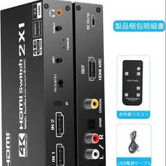 HDMIスイッチeARCオーディオエクストラクタ、リモート付き4K@60hz HDMIオーディオスプリッタ、サポート7.1チャンネルオーディオ/光トスリンクSPDIF/コアキシャルコンバータHDR VRRの画像