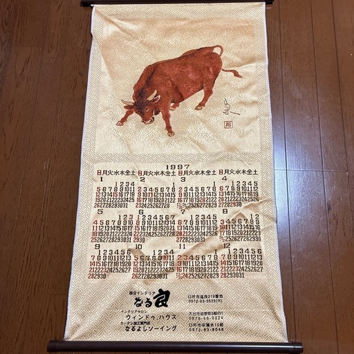 闘牛のカレンダー
