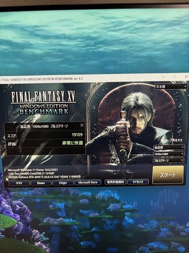 4070ti搭載 フロンティアゲーミングpc7点セット　ゲーミングチェア付き