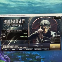 4070ti搭載 フロンティアゲーミングpc7点セット　ゲーミングチェア付きの画像