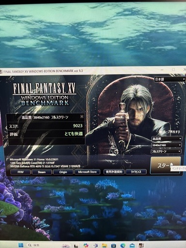 4070ti搭載 フロンティアゲーミングpc7点セット　ゲーミングチェア付き