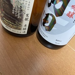 日本酒セットの画像