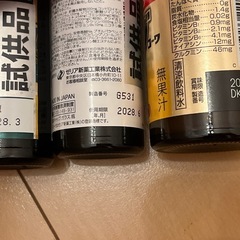 ヘパリーゼ等 肝臓ドリンク3本の画像