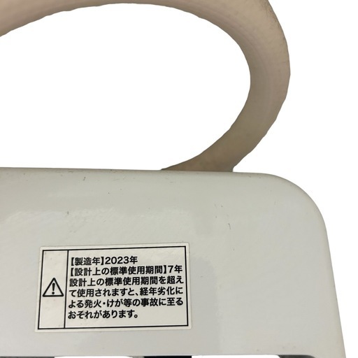 BW-45A 4.5kg 全自動縦型洗濯機 ホワイト 2023年製 (地球に優しい) 南 