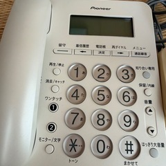 Pioneer コードレス電話機TF-SA36Sの画像