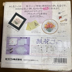 電子レンジ専用押し花製作器　アップリケと刺繍でつくるピーターラビットキルト　2点セットの画像