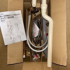 【1月10日　13時迄に引取り可能な方限定】未使用｜永大産業 EIDAI 洗面化粧台 900幅 キューボプレーン フルセットの画像