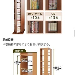 アイリス　ラック コミック 回転 7段 の画像