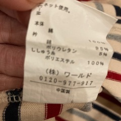 3CAN4ON 長袖カットソー　サイズMの画像