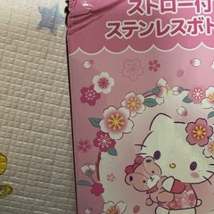 🉐キティちゃんランチセット(新品未使用)🉐の画像