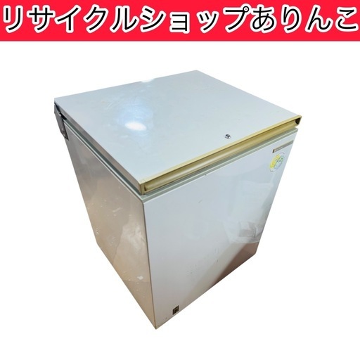 大型 217L ストッカー 冷凍庫 動作確認済み‼️ 冷蔵庫 キッチン家電 A01003