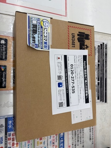 最新　MacBook Air m4 2025 13インチ スカイブルー　apple   2026年1月5日購入
