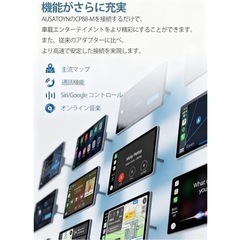 【別フリマでうれました】ワイヤレスcarplay androidauto アダプター　カーナビの画像