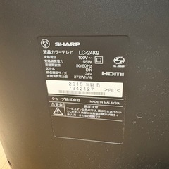 24インチ液晶テレビの画像