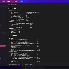 [購入予定者決定
]MacBook Pro  13inch M1 の画像
