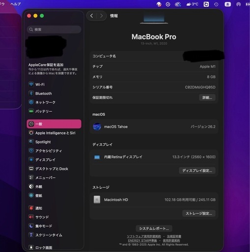 [購入予定者決定
]MacBook Pro  13inch M1 