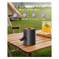 空気入れ　エアーポンプ新品　の画像