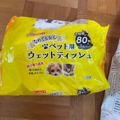 ペットシーツ　薄型　ワイドの画像