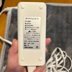 電気カーペットの画像