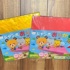 折り紙各種（写真の物全部）の画像