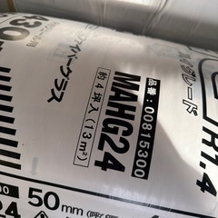 【在庫8】断熱材マットエース24K 50×430×1370mmの画像