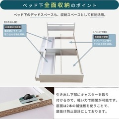 【未使用・未開封品】ショートベッド シングルベッド 収納ベッドの画像