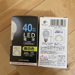ダイソー　40w LED電球の画像