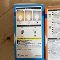 アイリス60W電球3個セットの画像