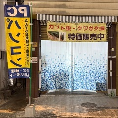 SANKYO 三共 スマスロ ダンベル何キロ持てる？ ユニット付き トランス付きの画像