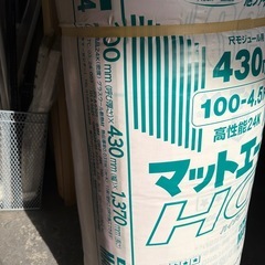 断熱材マットエース24K 100×430×1370mmの画像
