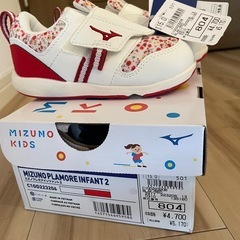 ミズノスニーカー15cmの画像