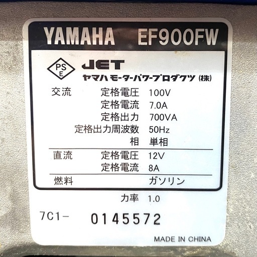 動作OK YAMAHA ヤマハ ポータブル発電機 EF900FW 50Hz 【店頭引取限定】