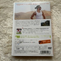 中田英寿 僕が見た,この地球。～旅,ときどき サッカー～の画像