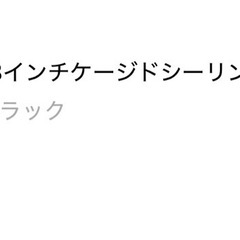 〖 決まりました〗シーリングファンライトの画像