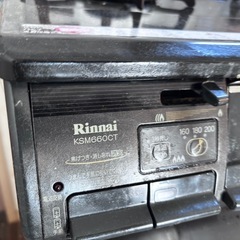 ガステーブルの画像